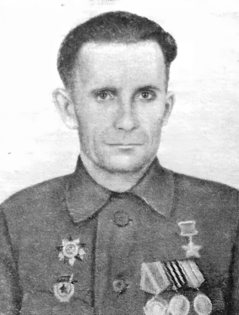 (фото: Герой Советского Союза И. М. Пеньков)